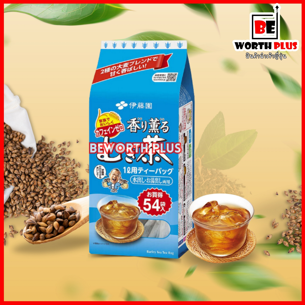 [พร้อมส่ง] ITOEN Mugi Cha Roasted Barley Tea 54 ซอง ชาข้าวบาร์เลย์คั่ว หอมสดชื่น ไม่มีคาเฟอีน