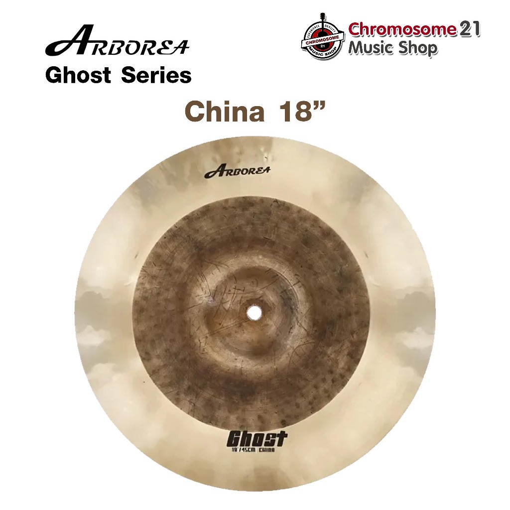 ARBOREA Ghost Series China 18 นิ้ว
