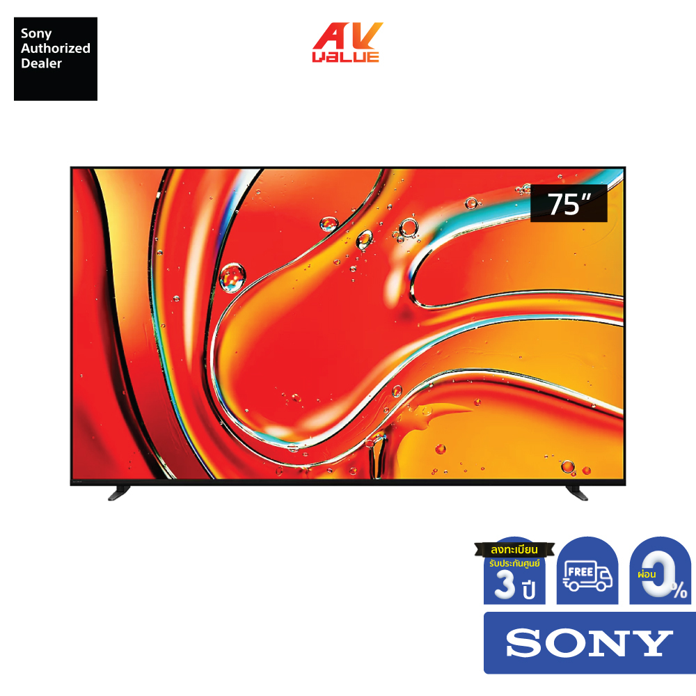 Sony Bravia Mini LED 4K TV รุ่น K-75XR70 ขนาด 75 นิ้ว Bravia 7 Series ( K75XR70, 75XR70, XR70 ) ผ่อน