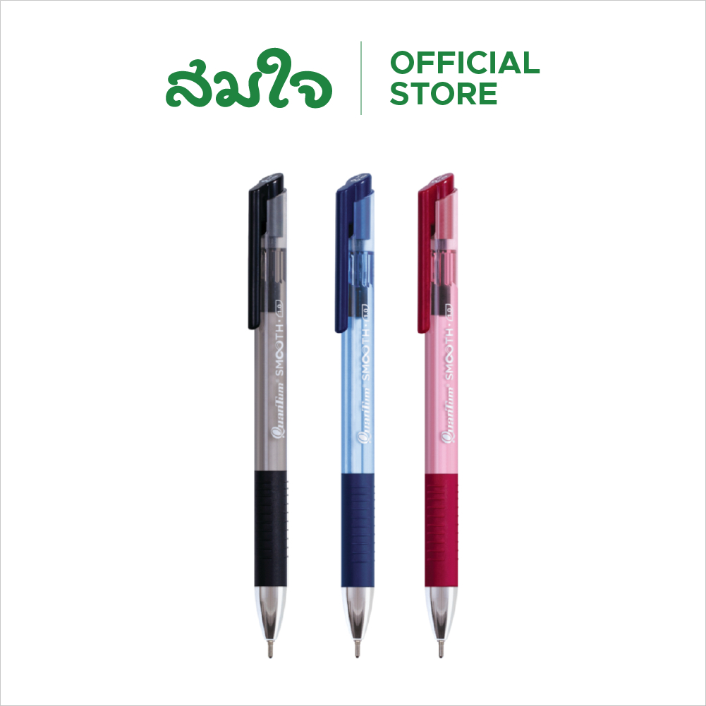 Quantum ปากกา ปากกาลูกลื่น เจลลูลอยด์ สมูท 1.0 จำนวน 1 ด้าม