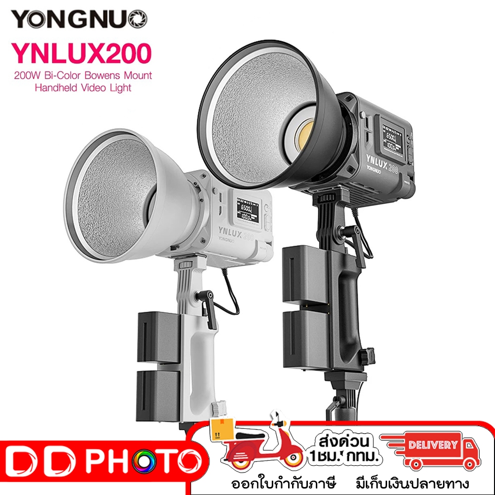 LED YONGNUO YNLUX200 KIT BI-COLOR 200W Bi-Color Bowens Mount Handheld Video Light ไฟสตูดิโอ ประกันศูนย์ในไทย