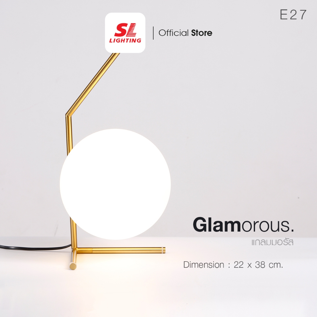 SL LIGHTING | Table Lamp โคมไฟตั้งโต๊ะ รุ่น SL-2-GLAM-T901/B ขั้วE27