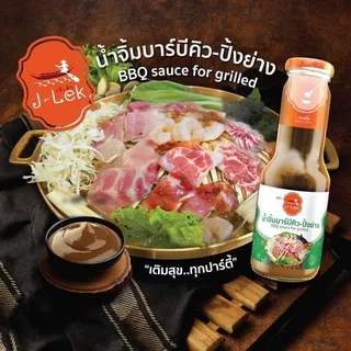 J-Lek (เจ๊เล็ก) น้ำจิ้มบาร์บีคิว ปิ้งย่าง ขนาด 340 กรัม
