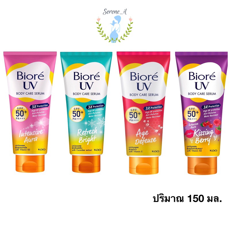 ครีมกันแดด Biore UV body serum ขนาด 150 ml.