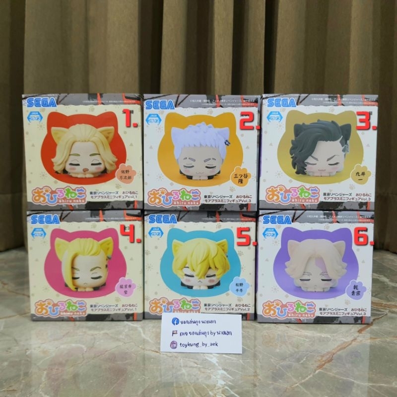 [พร้อมส่ง] ฟิกเกอร์ หูแมว Figure Ohiru neko Mini Set - Tokyo Revengers (โตเกียว รีเวนเจอร์)