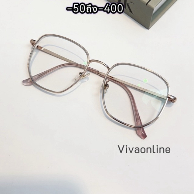 k20:แว่นตา(สายตาสั้น บลูบล๊อค) -50ถึง-400 ออกแดดไม่เปลี่ยนสี