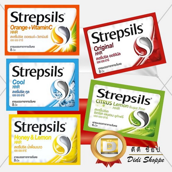 Strepsils สเตร็ปซิล ยาอมแก้เจ็บคอ(แบบซอง) รสออริจินัล, ส้ม+วิตามินซี, คูล, น้ำผึ้งมะนาว, ซิตรัส (1 ซอง)