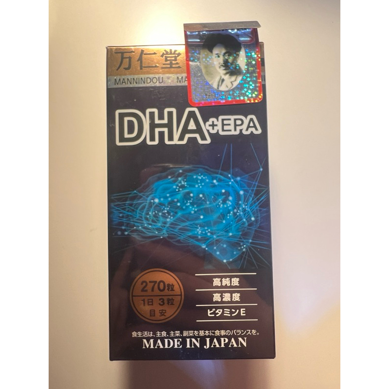 DHA + EPA นํ้ามันปลา