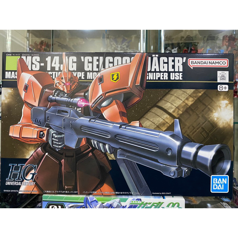 (พร้อมส่ง) HG1/144 GELGOOG JAGER