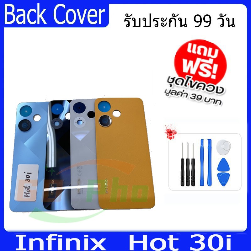 ฝาหลังInfinix Hot 30i กระจกหลัง Battery Back Cover for Hot 30i ฝาหลังพร้อมกระจกเลนส์กล้อง
