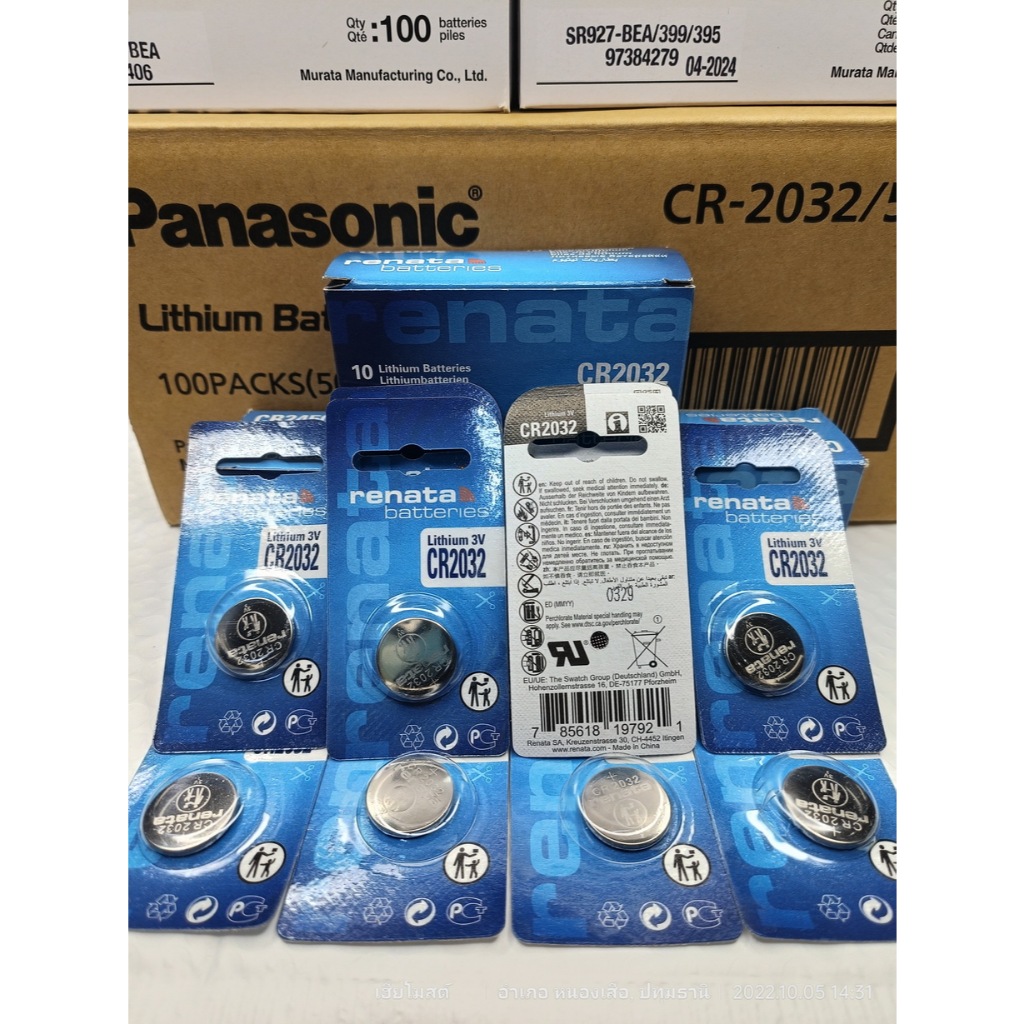ถ่านรีโมท แบตเตอรี่รีโมทกุญแจรถยนต์ Mercedes-Benz 2017-2020 แท้ ตรงรุ่น ถูกกว่าศูนย์ (Renata CR2032)