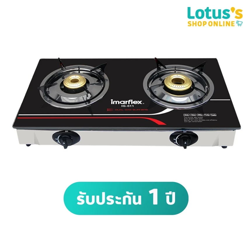 อิมาร์เฟล็กซ์ เตาแก๊สกระจกหัวคู่ รุ่น IG-611 IMARFLEX DOUBLE HEAD GLASS GAS STOVE MODEL IG-611