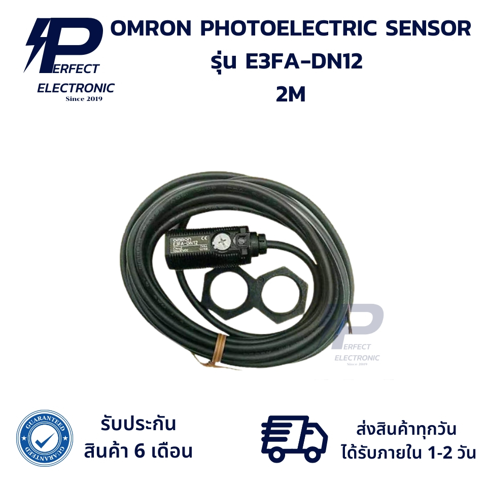 E3FA-DN12 OMRON PHOTOELECTRIC SENSOR เซนเซอร์โฟโตอิเล็กทริก (รับประกันสินค้า 6 เดือน) มีสินค้าพร้อมส่งในไทย