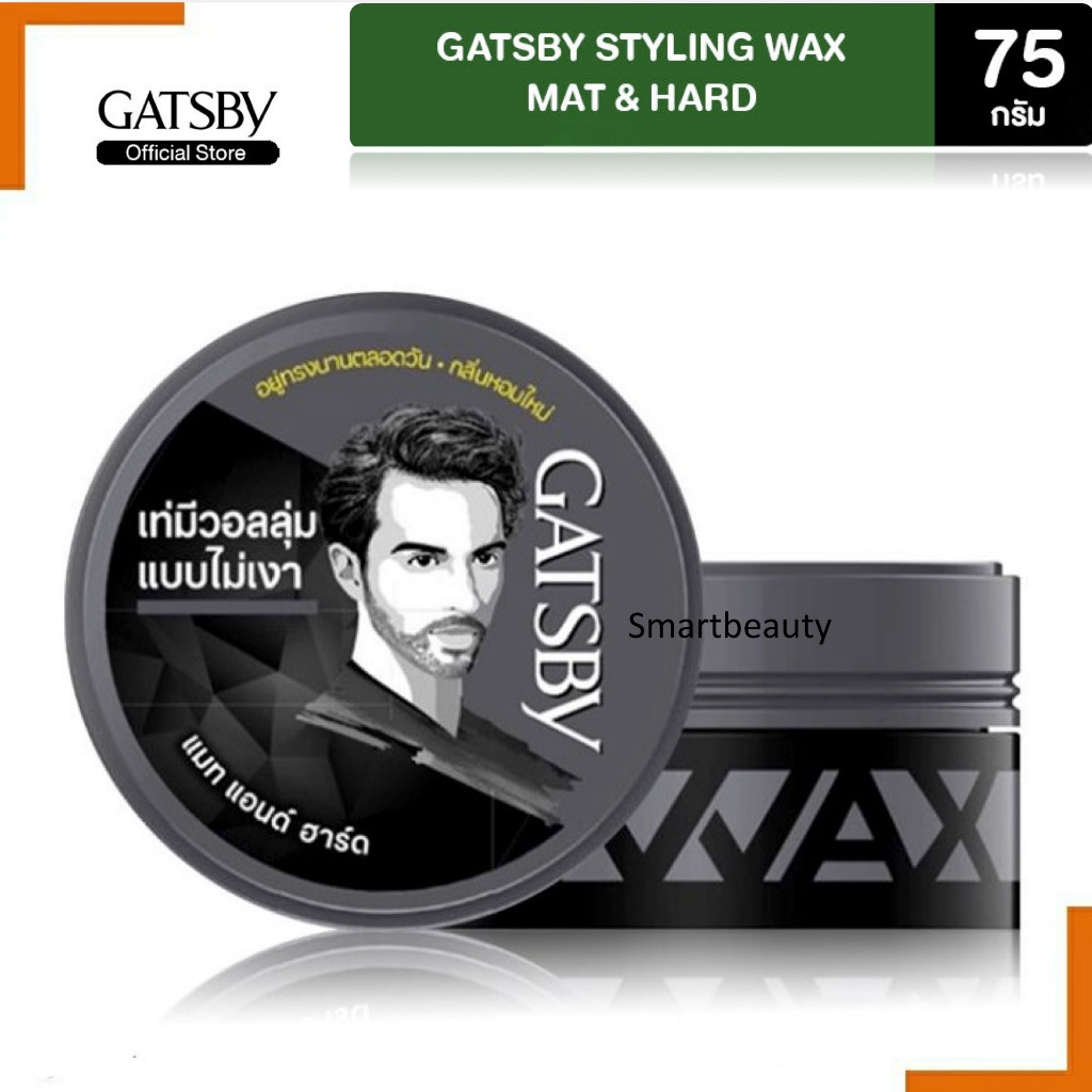 ขายดี !! GATSBY STYLING WAX แกสบี้ เทา กระปุกใหญ่ สไตล์ลิ่ง แว็กซ์ จัดแต่งทรงผม ผมอยู่ทรงนานตลอดวัน 75 g. สูตร MAT HARD
