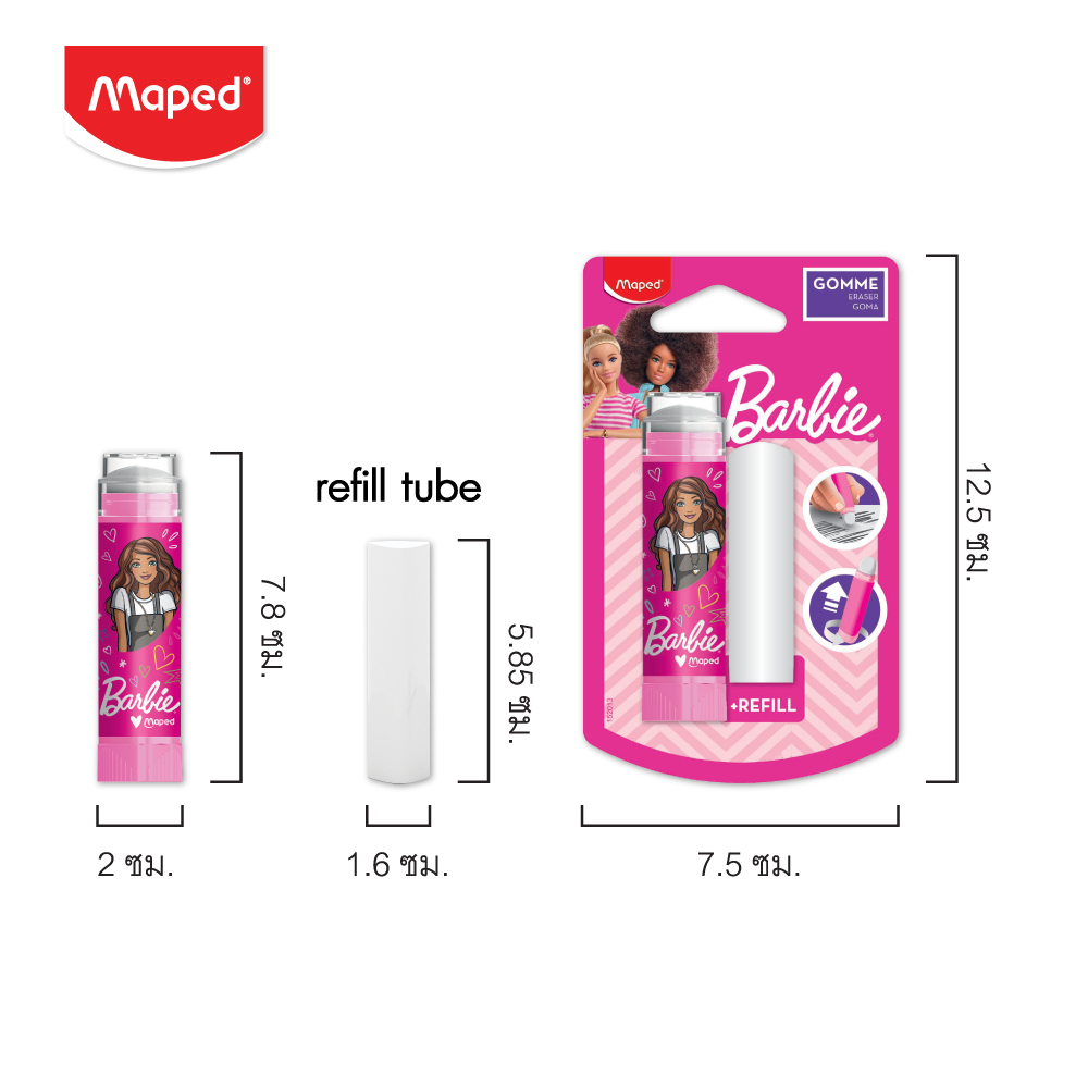 ยางลบ+รีฟิว Barbie Maped 152013