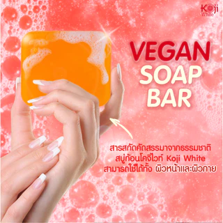 [แถมถุงตีฟอง] Koji White สบู่ผิวขาว Niacinamide ลดรอยสิว ลดฝ้า บำรุงผิว ผสาน Vit C + Kojic Acid 200g
