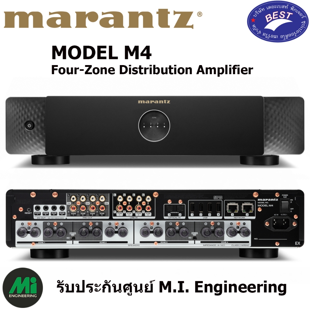 Marantz MODEL M4 Four-Zone Distribution Amplifier