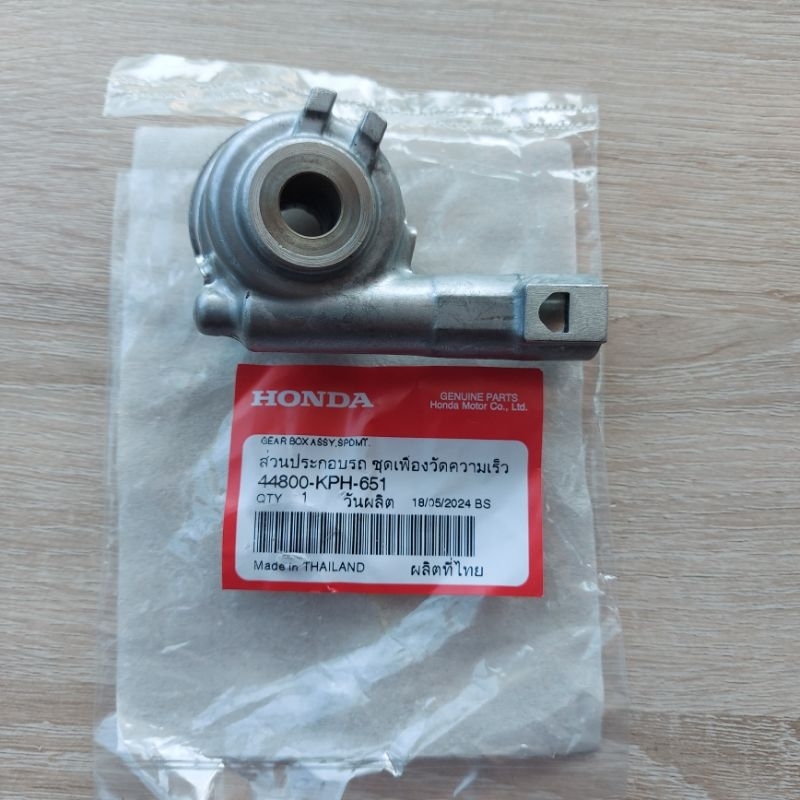 ชุดเฟืองวัดความเร็ว(ดิสเบรค)[44800-KPH-651]แท้ศูนย์/เวฟ125R/เวฟ100ปี2005/เวฟ125ดิสเบรค/