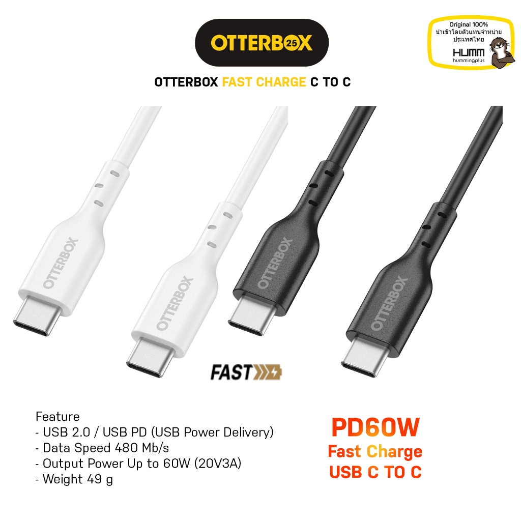 สายชาร์จ OtterBox Standard Cable USB-PD Type C To Type C