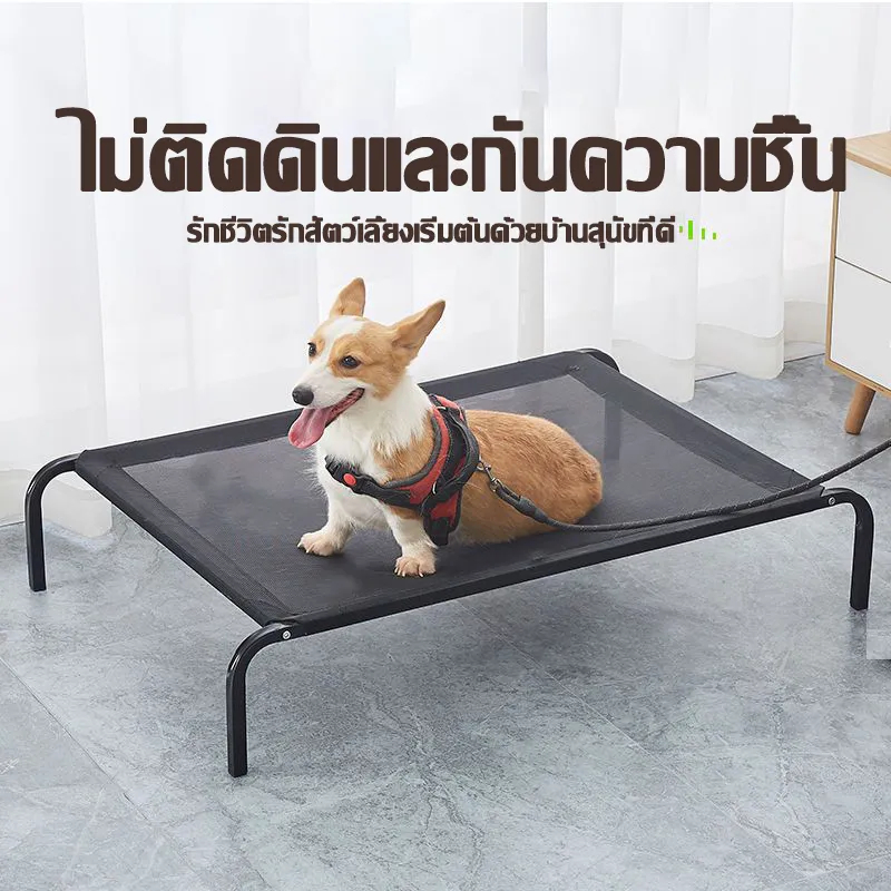 ที่นอนหมา（เปลสัตว์เลี้ยง ที่นอนสุนัข ที่นอนสัตว์เลี้ยง ที่นอนหมา เตียงแมว รักษาโรคผิวหนังและแผลกดทับ