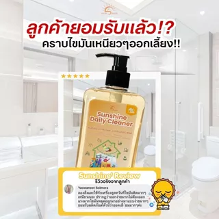Sunshine คลีนนิ่งแบ็ค ไซต์S เซ็ทกระเป๋าทำความสะอาด (SCBS)