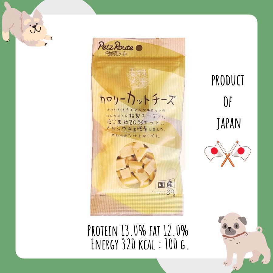 Petz Route 1 kcal ชีส 1 ชิ้น = 1 kcal ลดเกลือลงเพื่อสุนัขโดยเฉพาะ จากญี่ปุ่น