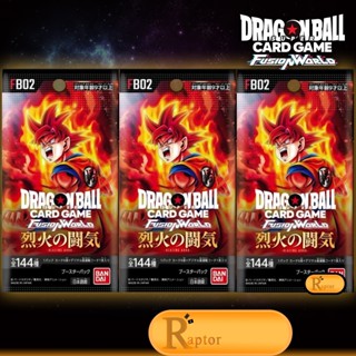 ซอง Booster Pack [FB02] : BLAZING AURA - Dragon Ball Super F…