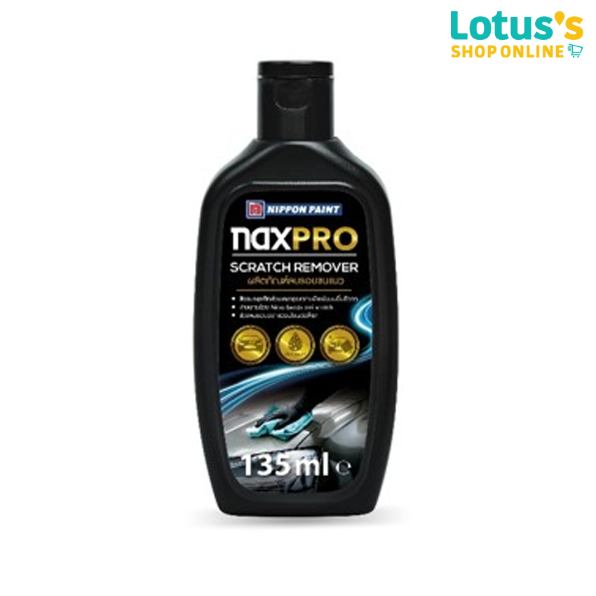 แน็กซ์โปร น้ำยาลบรอยขนแมว สำหรับรถยนต์ ขนาด 135 มล. NAXPRO SCRATCH REMOVER 135 ML.