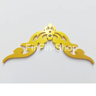 มุมฉลุพลาสวูดสีทอง 1 คู่ (2 ชิ้น) ตกแต่งเฟอร์นิเจอร์ หิ้งพระ ขนาด 10-15 cm หนา 6 mm