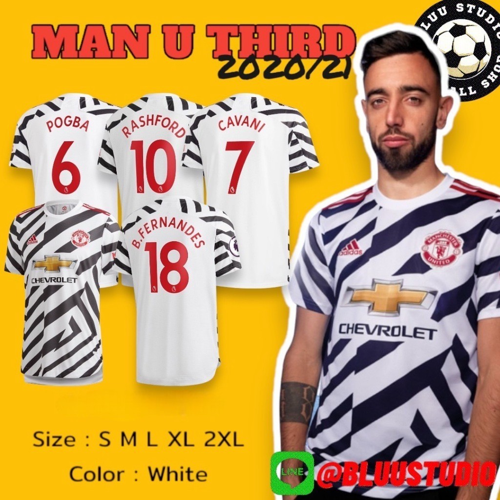 SALE🔥bluu⚽ พร้อมส่งจากไทย🇹🇭 เสื้อบอลทีม แมนยู ชุด3 ม้าลาย เกรดแฟนบอล(AAA) ปี 2020/21 Man U Third Jer