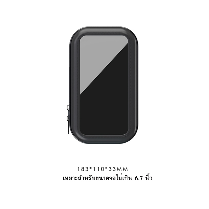 ที่จับโทรศัพท์มือถือ กันน้ำได้ ทัชกรีนได้ ขับขี่สะดวก - รูปที่ 6