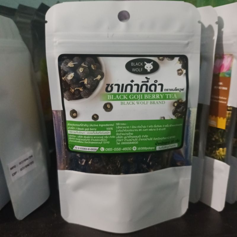 ชาเก๋ากี้ดำ ขนาด 30 กรัม