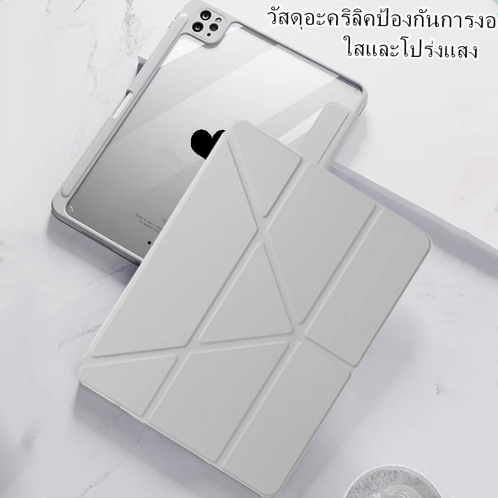 แกนY Smart Case for ipad pro 11 Gen9/Gen7/Gen8 10.2 air11 air4 /5 10.9 เคส 10.5 Air6/Case 9.7 โปร11 2021 มีช่องใส่ปากกา