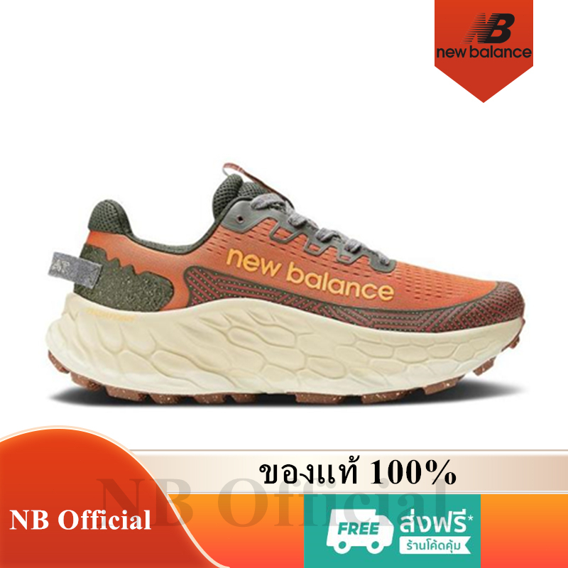 New Balance Fresh Foam X More Trail v3 ของแท้ 100% NB Cayenne Kombu Sneaker รองเท้าผู้ชาย