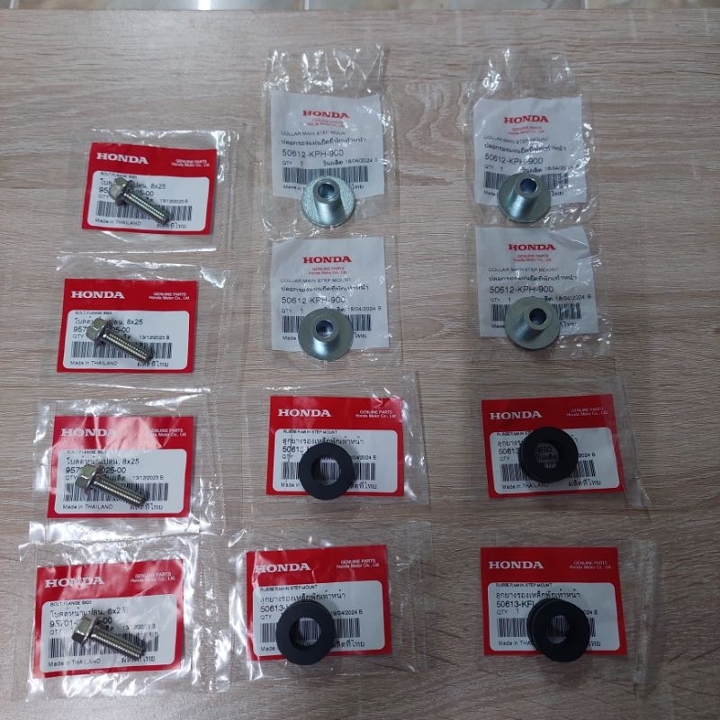 ชุดอุปกรณ์ลูกยางพักเท้าหน้า(เป็นชุด)แท้ศูนย์/125I/เวฟ125R/เวฟ125iบังลม/เวฟ125Sหัวเถิก/