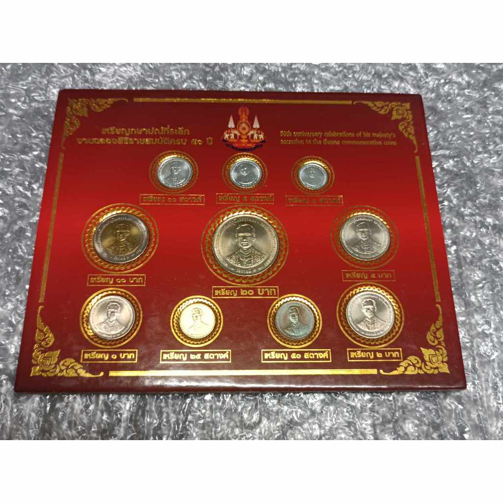 เหรียญกษาปณ์ชุดกาญจนาฯ ปี 2539 เหรียญ 1,5,10,25,50 สตางค์ 1,2 ,5,10,20 บาท รวม 10 เหรียญ ไม่ผ่านใช้