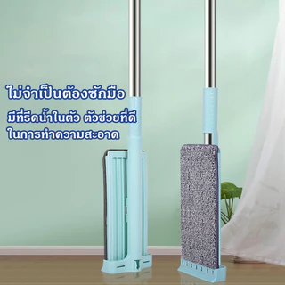 LIVITS ไม้ถูพื้นแบบแบน ไม้ถูพื้นรีดน้ำซักผ้าม็อบมืออัตโนมัติ ไม้ถูคนขี้เกียจ ไม้ถูพื้นแบน