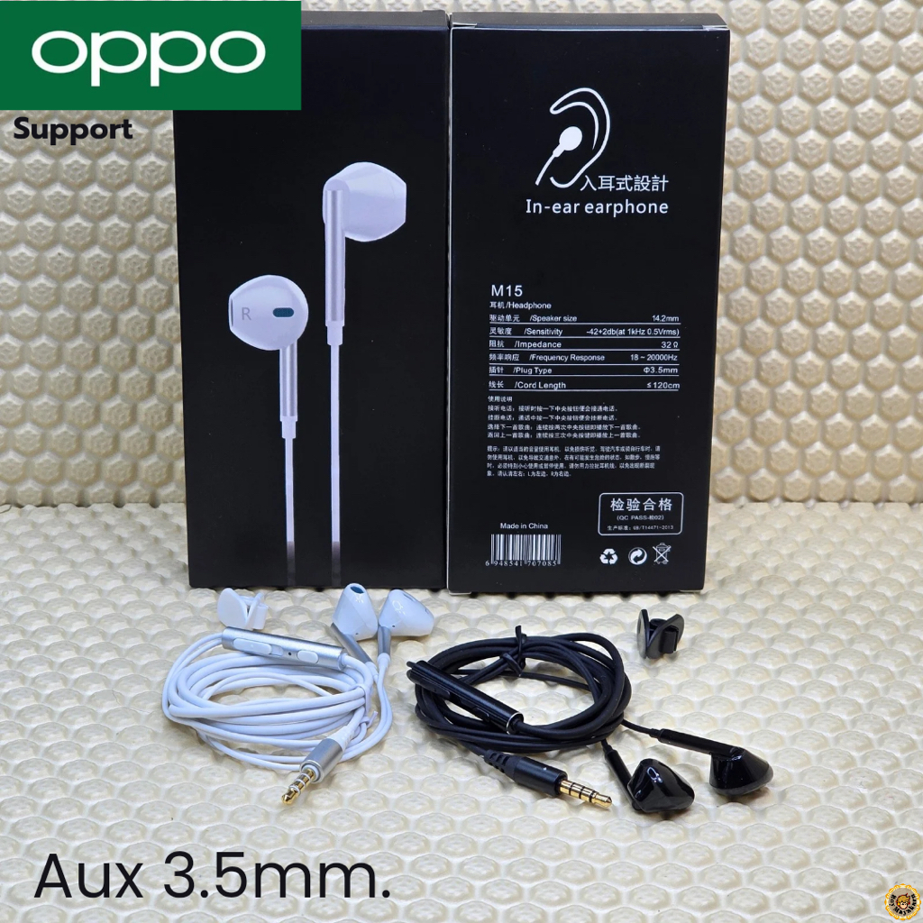 หูฟัง สมอลทอล์ค Aux 3.5mm สำหรับ OPPO ออปโป้ A58 รูปทรงสวมใส่สบาย เสียงดี เบสนุ่ม เพิ่ม-ลดระดับเสียง M15