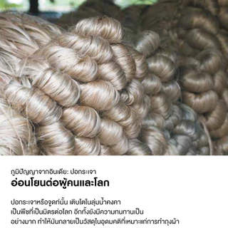 MUJI มูจิ ♥️ กระเป๋าปอกระเจา กระเป๋าผ้า แข็งแรง ทนทาน Jute my Bag มีขนาด mini A6 B5 A4 A3