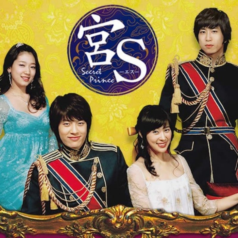 Prince Hours เสียงไทย/เกาหลี​ บ​รร​ยา​ยไทย​ 10แผ่นจบ