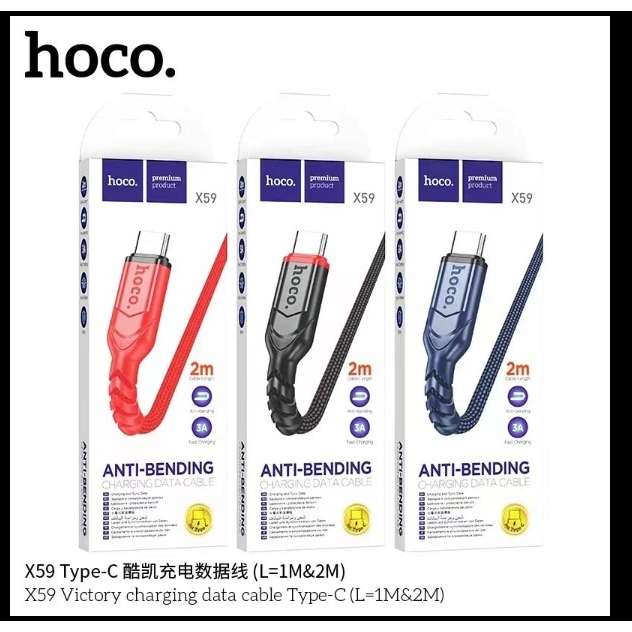 HOCO X59 1m 2m 3mสายชาร์จ 2.4A ชาร์จเร็ว  ใช้สำหรับ iOS / Micro USB / Type-C / Tc to Tc / Tc to ios