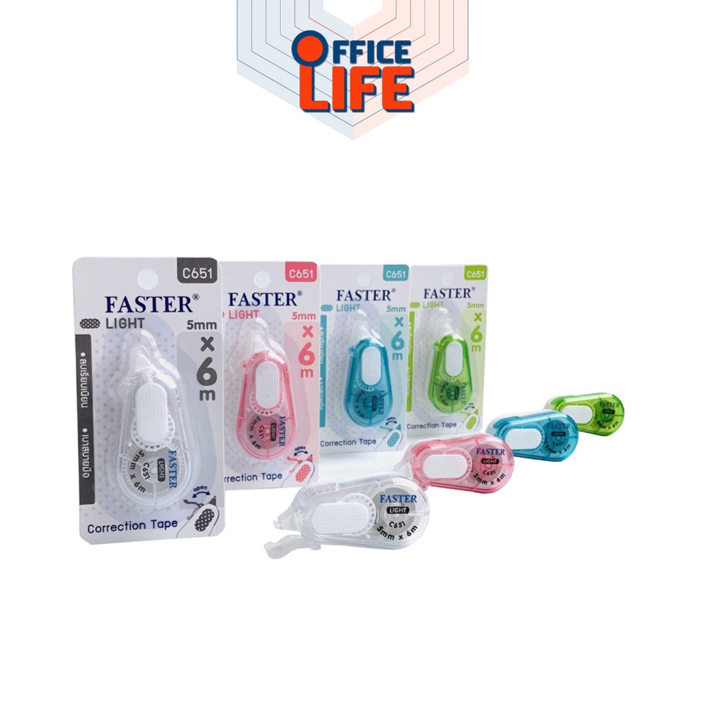FASTER (ฟาสเตอร์) เทปลบคำผิด ลิควิด รุ่น C651 กว้าง5 mm ยาว 6 m ( 1 ชิ้น )