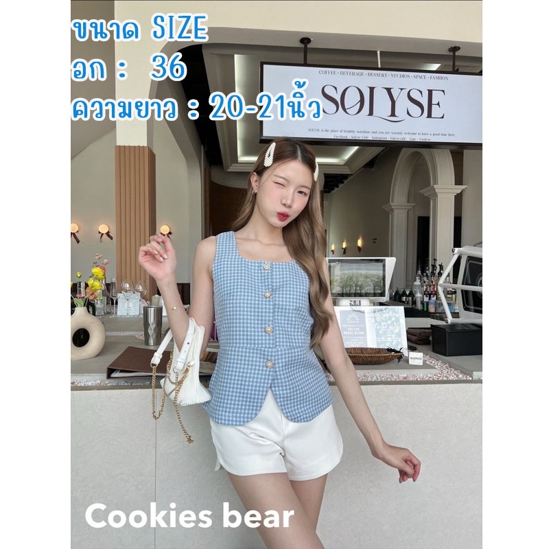 เสื้อcookies bear  ของใหม่ ราคารวมส่งให้ค่ะ