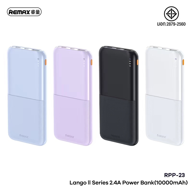 ใหม่​!! Remax RPP-23 PowerBank แบตสำรอง ความจุ 10000mAh แบตเตอรี่สำรอง น้ำหนักเบา ของแท้​100% สินค้า