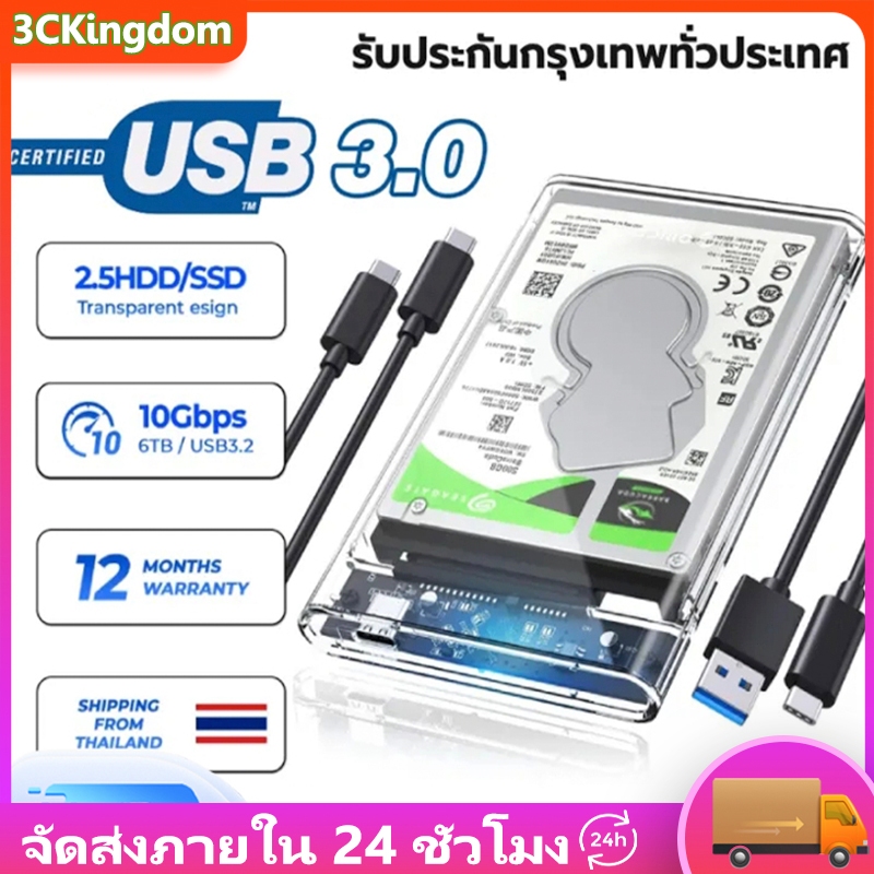 COD ฮาร์ดไดรฟ์ USB 3.0 HDD Case SSD Enclosure 2.5inch แบบใส รองรับโปรโตคอล UASP สําหรับ 7-9.5 มม. ขนาด 2.5 นิ้ว