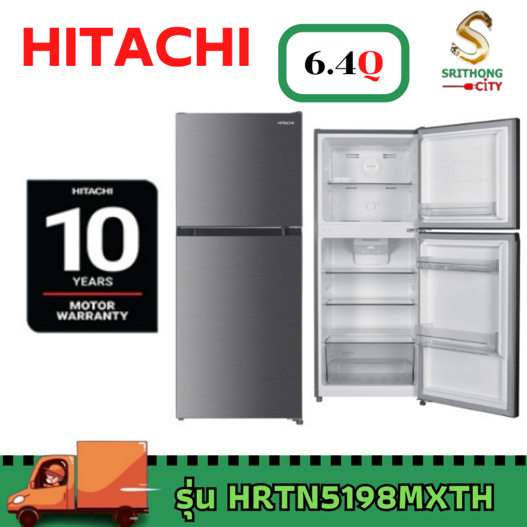HITACHI ตู้เย็นระบบอินเวอร์เตอร์ ขนาด 6.4 คิว รุ่น HRTN5198MXTH HRTN5198M HRTN5198