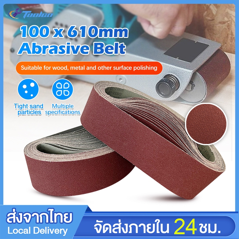 แพ็ค10เส้น กระดาษทรายซ้อน ทรายสายพาน 4นิ้ว กระดาษทรายรถถัง ใบขัดกระดาษทราย แผ่นขัดกระดาษทราย
