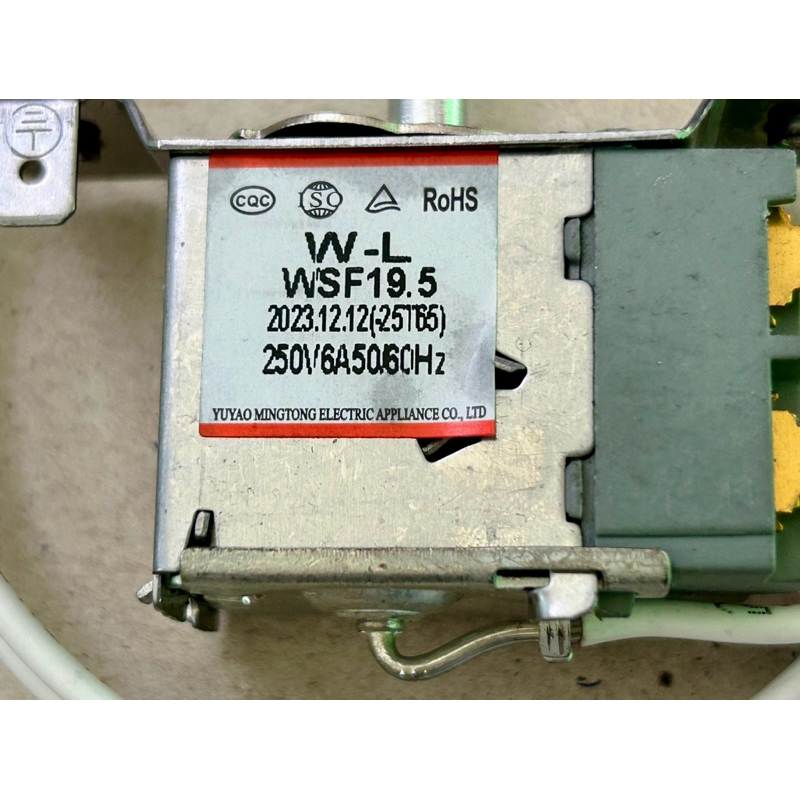 เทอร์โมสตัทตู้เย็นSharp , SAMSUNG WSF19.5 และWSF19.5A-L เทียมและแท้ รุ่น PER-502S-01 อะไหล่ตู้เย็น - รูปที่ 2