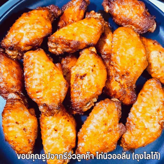 <สั่งในไลฟ์ลด50%>CPปีกกลางไก่ออลีนหอมอร่อยฉ่ำซอสออลีน 1 kg 20-28 ชิ้น เวฟก่อนทาน ไก่กรอบ ไก่ป๊อบ ไก่ทอด สเต็กไก่