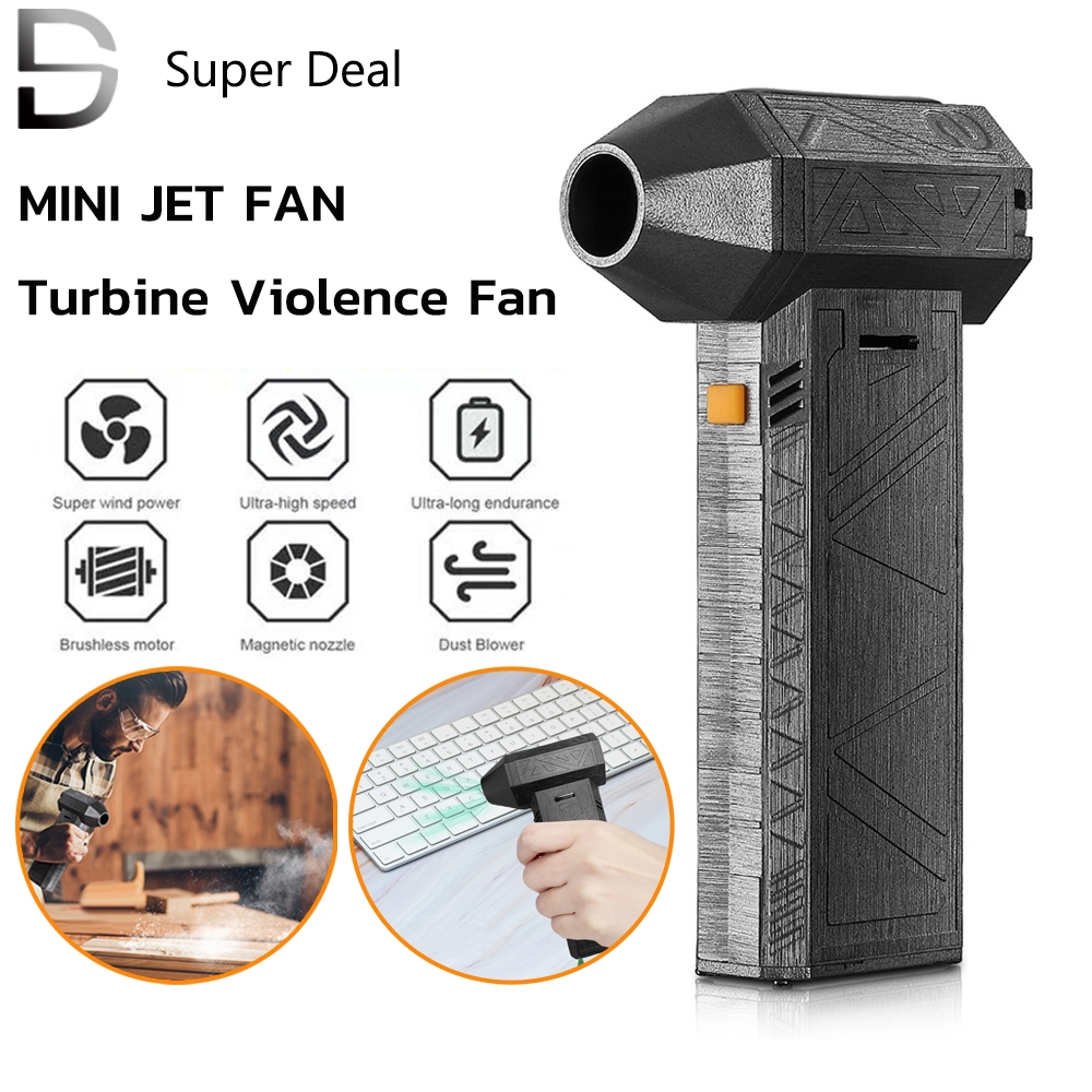 พัดลมเทอร์โบเจ็ท 8000mAh JET FAN เครื่องเป่าลมไฟฟ้า 130000R RPM แบบพกพา เครื่องเป่าลมมอเตอร์เทอร์โบ ความเร็วสูง